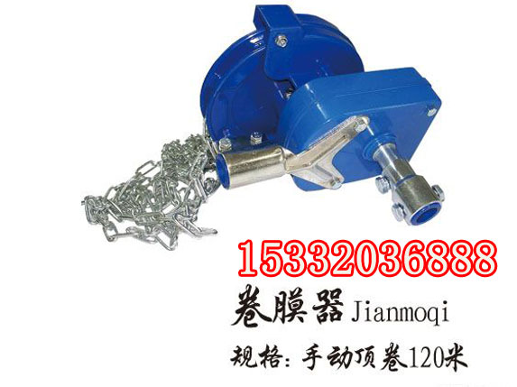 大棚配件顶用卷膜器图片