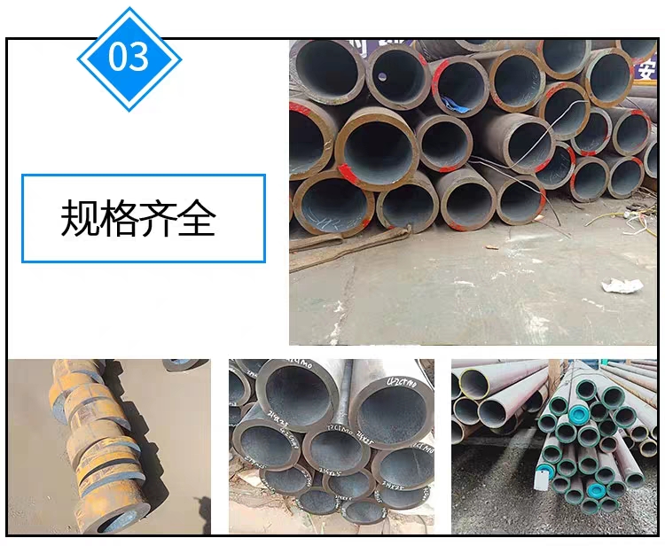 厚壁无缝钢管